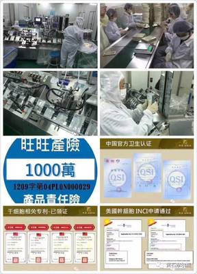 水魅女人 如水綻放 臺灣水魅兒7月21日盛大開業，打造數字時代的魅力新體驗